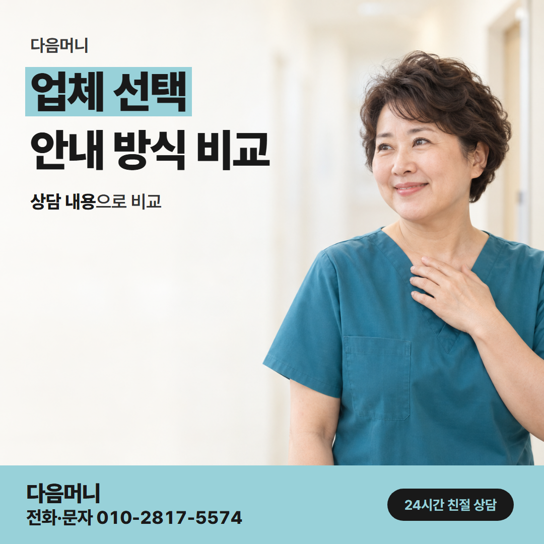 다음머니 동두천카드깡 용어를 같은 뜻으로 쓰는 업체